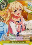 陽だまりのひととき