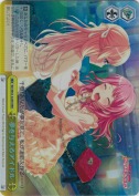 夢を与えるアイドル【RRR】