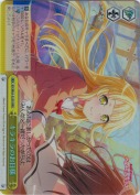 キラキラのお日様【RRR】