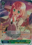 “止まっていた時間”上原ひまり【金SPaサイン】