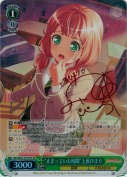 “止まっていた時間”上原ひまり【バンドカラーSPbサイン】