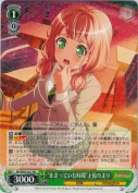 “止まっていた時間”上原ひまり【RR】