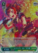 “止まらずに、前へ”美竹蘭【金SPaサイン】