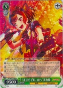“止まらずに、前へ”美竹蘭【RR】