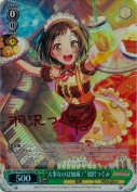 “大事なのは加減！”羽沢つぐみ【バンドカラーSPMbサイン】