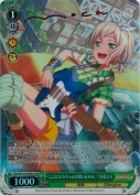 “ここはモカちゃんが食い止める！”青葉モカ【バンドカラーSPMbサイン】