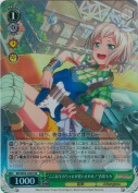 “ここはモカちゃんが食い止める！”青葉モカ【SR】