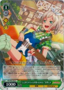 “ここはモカちゃんが食い止める！”青葉モカ