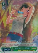“暑すぎ……”美竹蘭【SR】