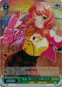 “私達、参上っ！”上原ひまり【バンドカラーSPMbサイン】