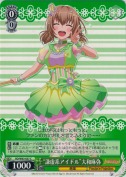 “謙虚系アイドル”大和麻弥