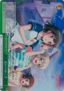 “変わりゆく空”【RRR】