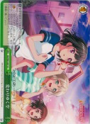 “変わりゆく空”