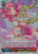 “アイドル丸山彩っ！”丸山彩【SR】