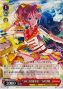 “CiRCLE倉庫探検”山吹沙綾