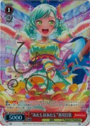 “あたしはあたし”氷川日菜【金SPMaサイン】