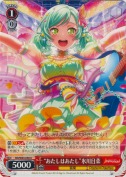 “あたしはあたし”氷川日菜