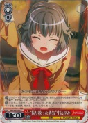 “振り絞った勇気”牛込りみ