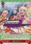 私のブシドー！