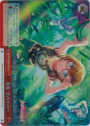 本気・サバイバー【RRR】