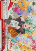 たった一人のあたし