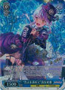 “答えを求めて”湊友希那【金SPaサイン】