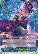 “答えを求めて”湊友希那【RR】