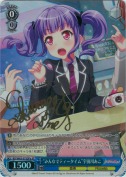 “みんなでティータイム”宇田川あこ【金SPaサイン】