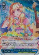 “夜更かしは今日だけ”白鷺千聖【SR】