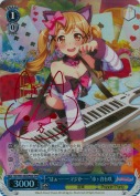 “はぁ～……マジか……”市ヶ谷有咲【バンドカラーSPMbサイン】