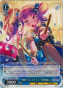 “世界一カッコイイっ！”宇田川あこ