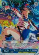 “前だけを向こう”花園たえ【バンドカラーSPMbサイン】