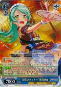 “分厚いクッキー”氷川紗夜