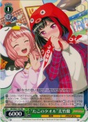 “たこのタオル”美竹蘭【箱プロモ】【PR】