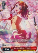 “見て！桜が満開だよ！”戸山香澄【箱プロモ】【PR】