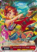”かすみちゃんとはーちゃん”戸山香澄【PR】