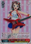“ガルパーティ！2019in池袋”戸山香澄【PR】