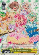 私達、Pastel*Palettesです！【PR】