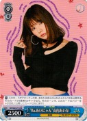 “Ba.あいにゃん”山内あいな【PR】