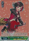 “止まらないバンド活動！”美竹蘭【ホロ】【PR】