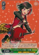 “止まらないバンド活動！”美竹蘭【PR】
