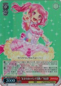 “止まらないバンド活動！”丸山彩【ホロ】【PR】