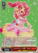 “止まらないバンド活動！”丸山彩【PR】