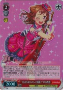 “止まらないバンド活動！”戸山香澄【ホロ】【PR】
