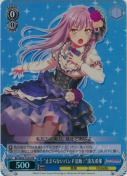 “止まらないバンド活動！”湊友希那【ホロ】【PR】