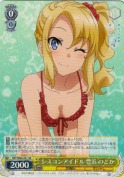 シスコンアイドル 豊浜 のどか【RR】