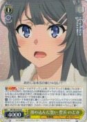 溜め込んだ想い 豊浜 のどか【R】