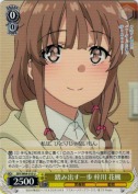 踏み出す一歩 梓川 花楓