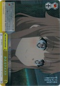 かえでクエスト【RRR】