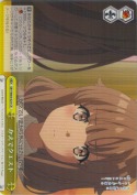 かえでクエスト